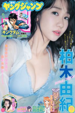 玉女聊斋完整视频观看国语版