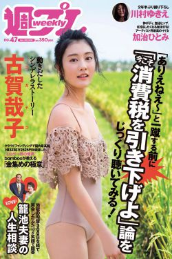 51女子养生私密保健spa