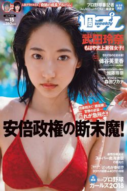 山村少妇的丰满**